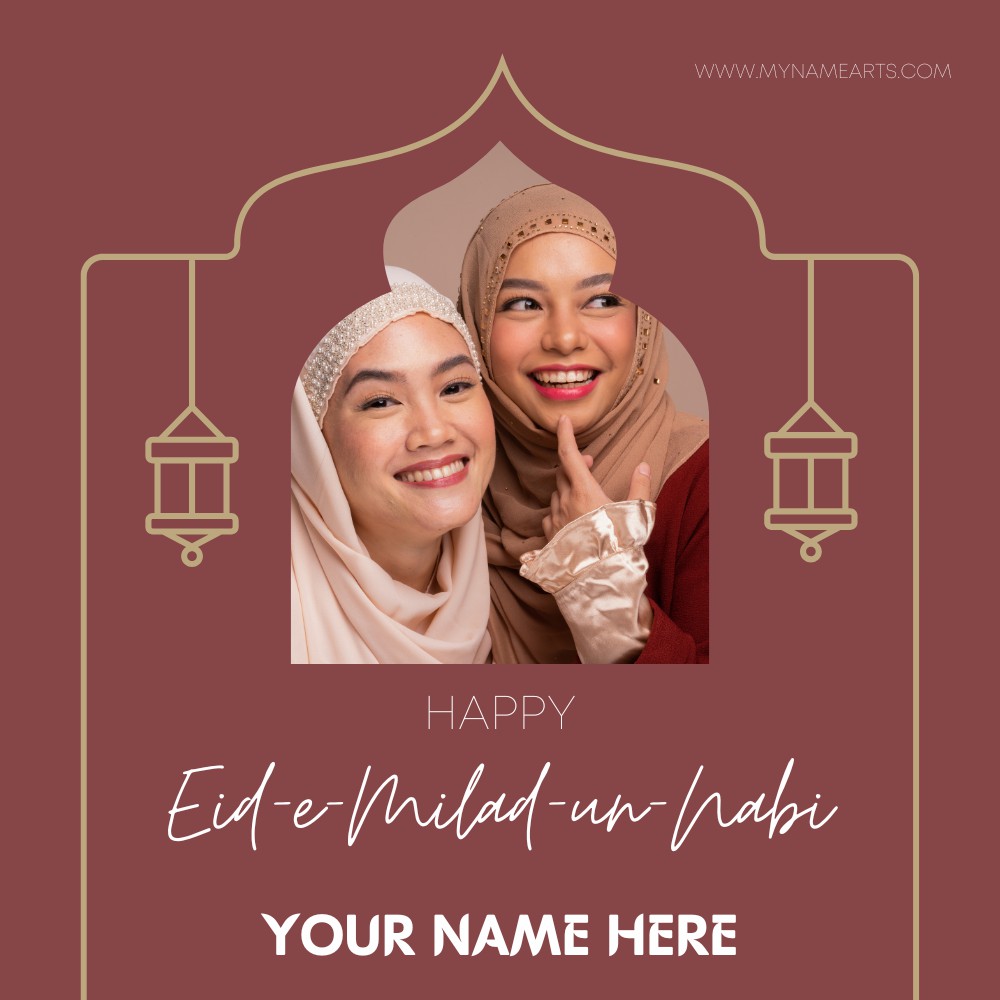 Eid-e-Milad-un-Nabi Photo Frame With Name