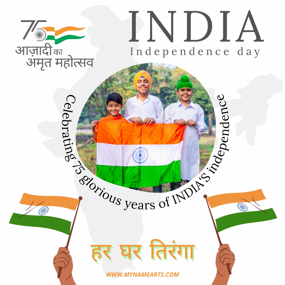 Happy Independence Day 2022 Wishes Photo Frame