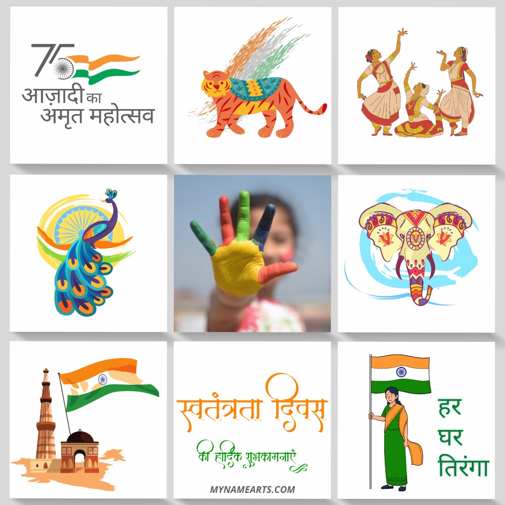 Indian Culture Theme Independence Day Photo Frame