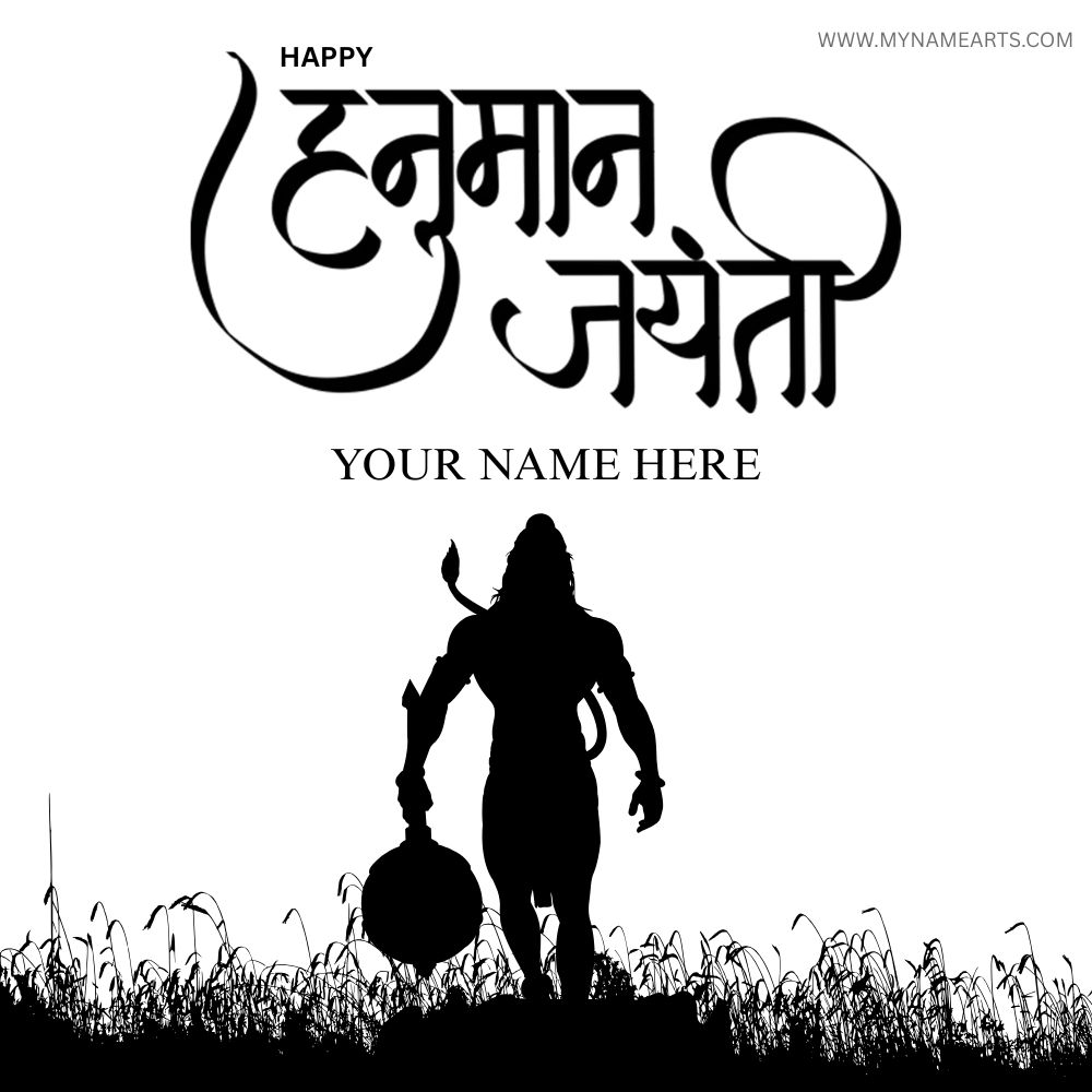 Happy Hanuman Jayanti Card with Your Name Free Download