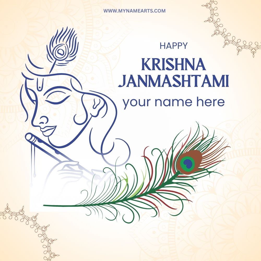 Janmashtami Card – Krishna Birthday Wishes with Name